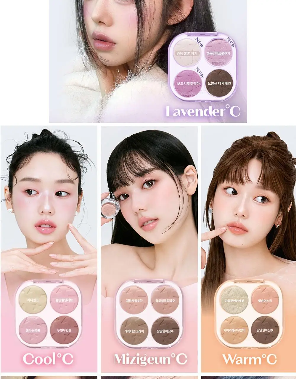 [NEW컬러] 에뛰드 왓츠 인 마이 아이즈 & 더블 상세페이지 53